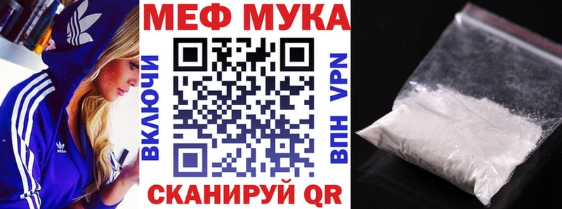 Что такое Мураши Альфа ПВП  Cocaine  ГАШ  МЕФ  Каннабис 