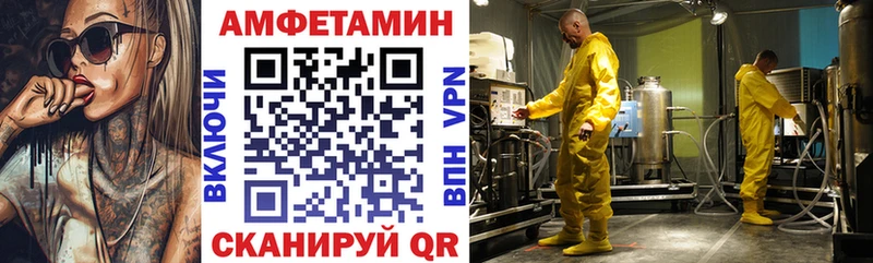 АМФ Premium  Мураши 