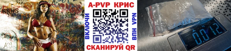 купить закладку  Мураши  APVP VHQ 