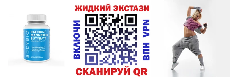 сколько стоит  kraken как войти  БУТИРАТ оксибутират  Мураши 