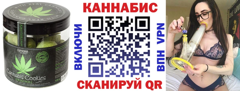 Печенье с ТГК марихуана  купить наркотики цена  Мураши 