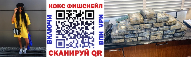 Cocaine Перу Мураши