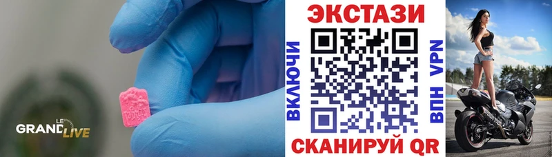 где купить наркоту  Мураши  Ecstasy 250 мг 