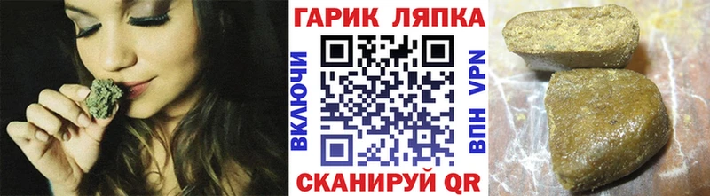 ГАШИШ VHQ  Мураши 