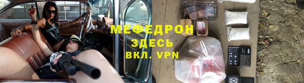 шишки Михайловск