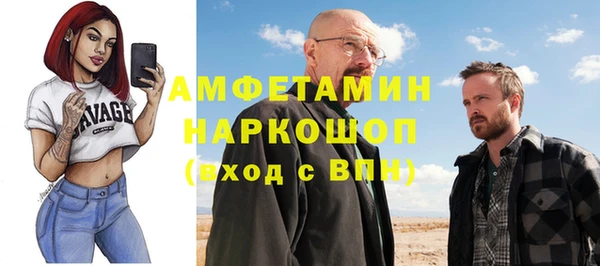 амф Навашино