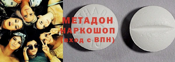 мяу мяу мука Михайловка