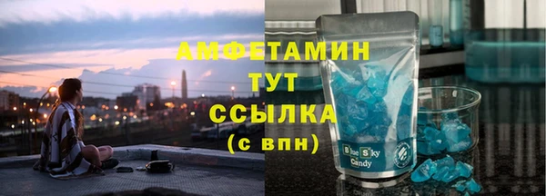 амф Навашино