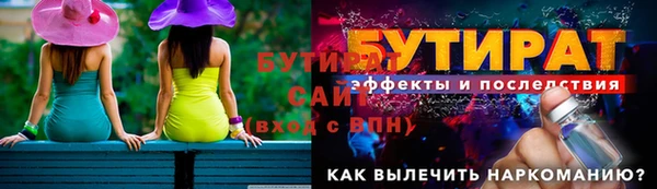 наркотики Володарск