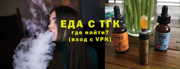 шишки Михайловск
