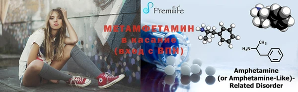 шишки Михайловск