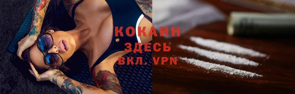 герыч Надым