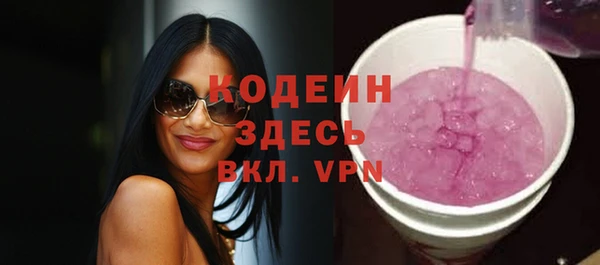 герыч Надым