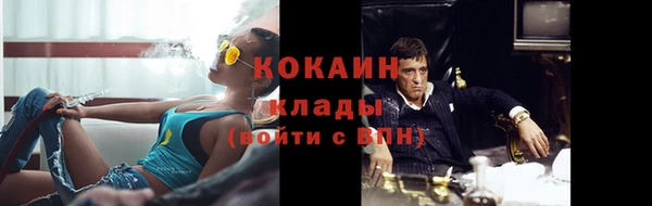 амф Навашино