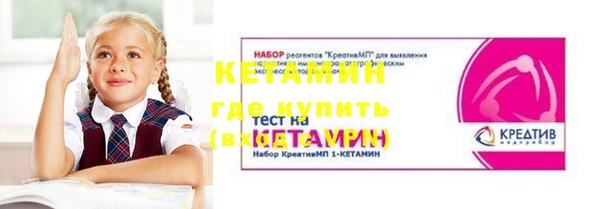 наркотики Володарск