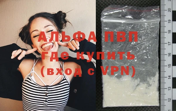 амф Навашино