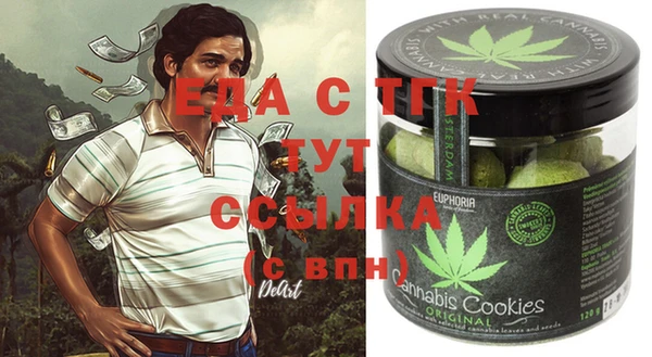 герыч Надым