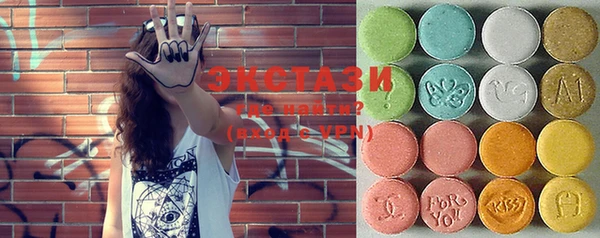 ECSTASY Михайлов