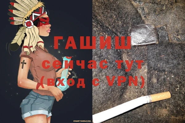 амф Навашино