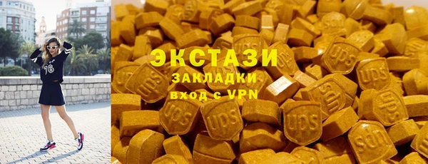 герыч Надым