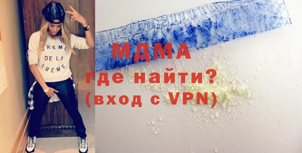 mdma Ельня