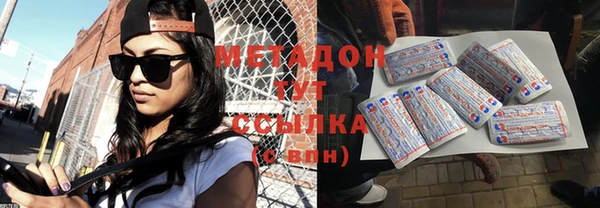 шишки Михайловск
