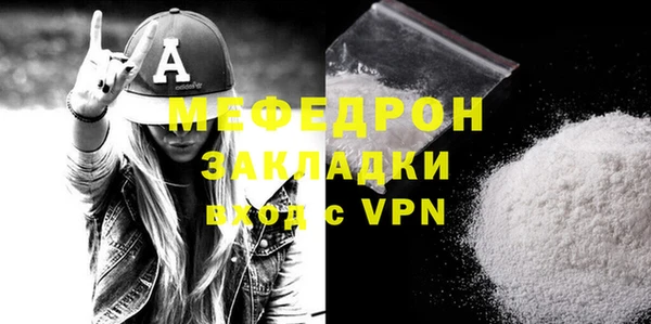 мяу мяу мука Михайловка