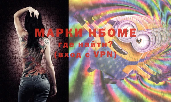 мяу мяу мука Михайловка