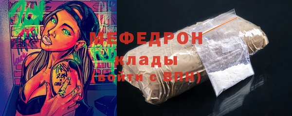 мяу мяу мука Михайловка
