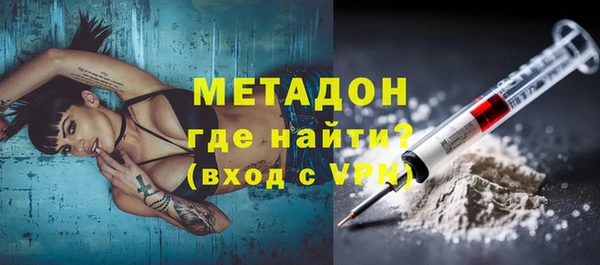 герыч Надым