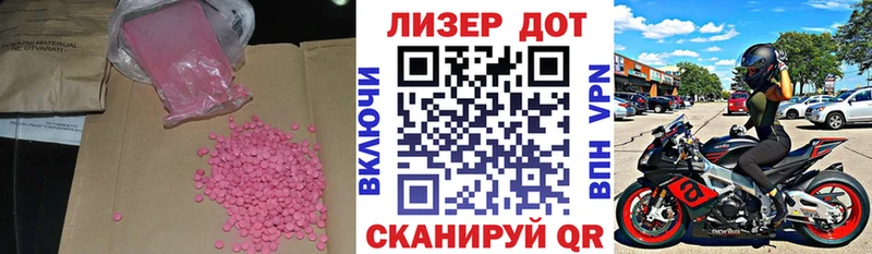 ЛСД экстази кислота  Мураши 