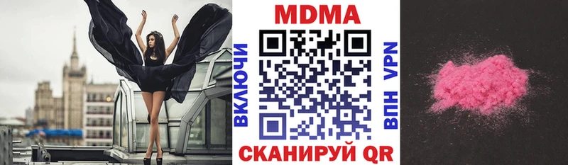 MDMA Molly  Мураши 