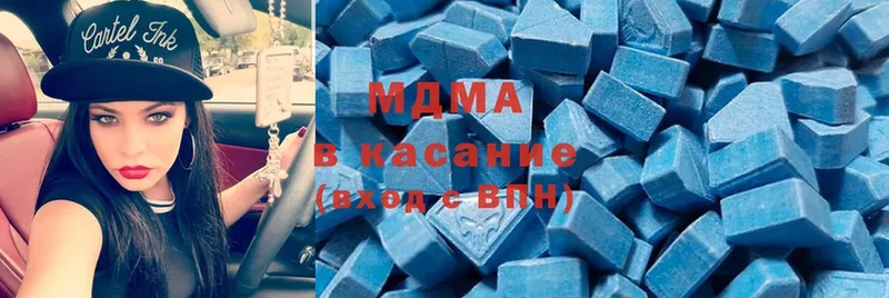 MDMA crystal  хочу   Мураши 