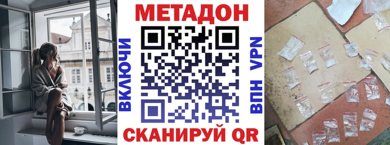 дарк нет официальный сайт Мураши МЕТАДОН мёд blacksprut как войти
