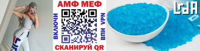 где продают наркотики  Мураши  МЕТАМФЕТАМИН Methamphetamine 