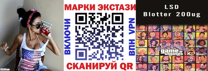 Марки NBOMe 1,5мг Мураши