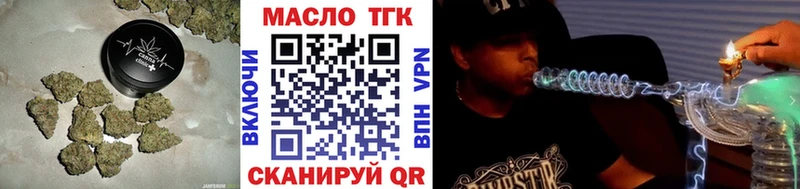 Дистиллят ТГК гашишное масло  Мураши 