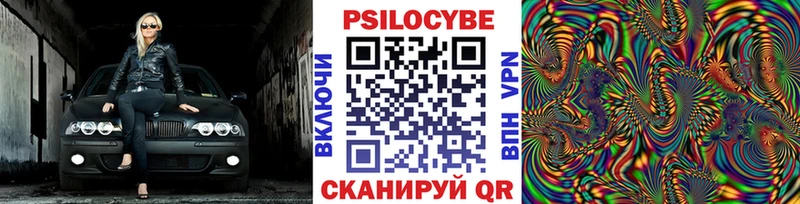 Псилоцибиновые грибы мухоморы Мураши